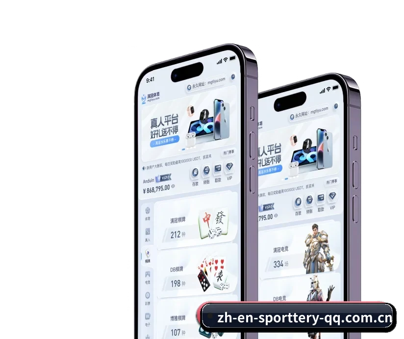 中国体育彩票官网 APP 深度功能